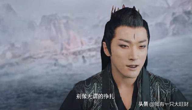 《重紫》从冷万里到引心魔，他爱而不得的执念，才是阴水仙的劫难