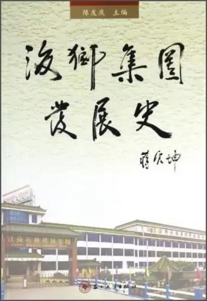 南京机床厂厂长,南京大光路机床厂现状