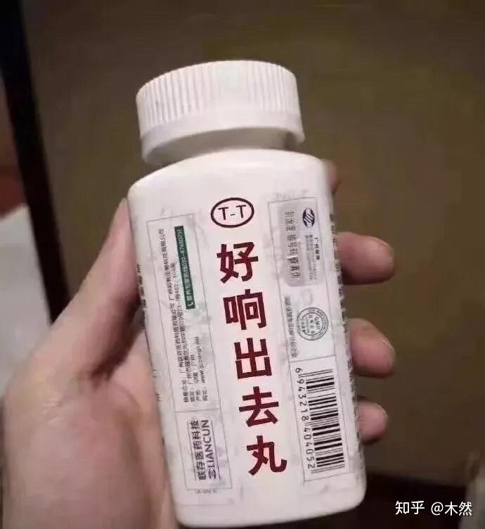 谐音梗爆笑大合集,笑死了这是我见过最搞笑的谐音梗