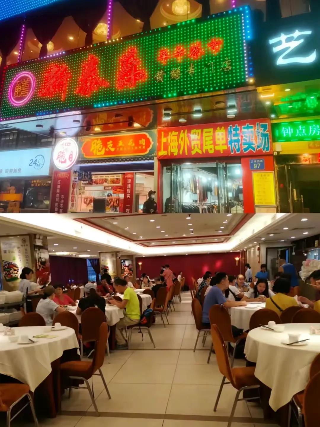 本地广州粤菜前十推荐,广州人气火爆的20家粤菜