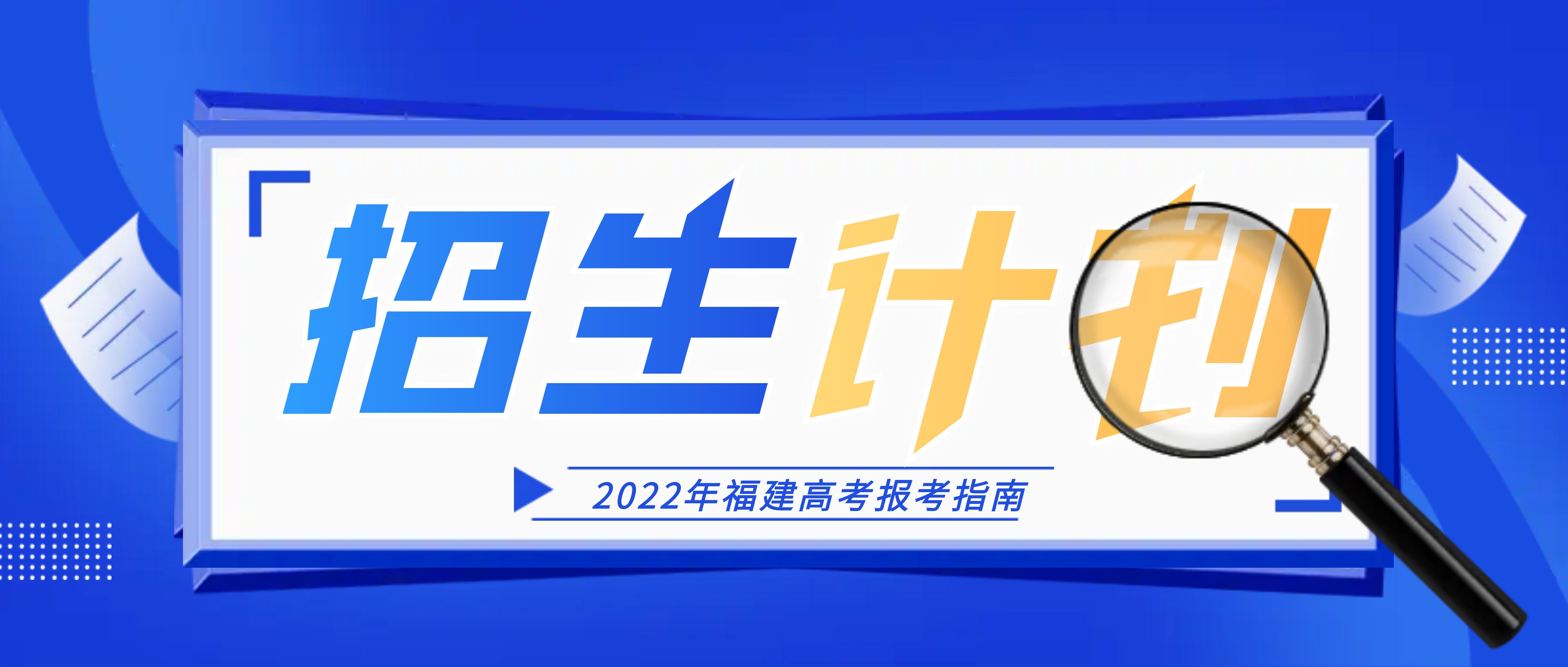 福州大学至诚学院入学须知,报考指南解读福州大学至诚学院