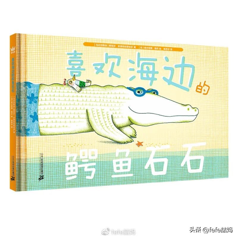 爆款书单母亲节书单,感恩母亲节书单推荐