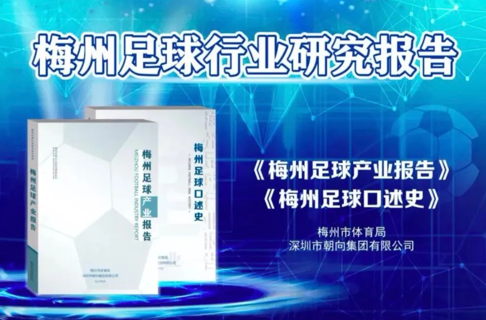 这座客家小城，有喜了