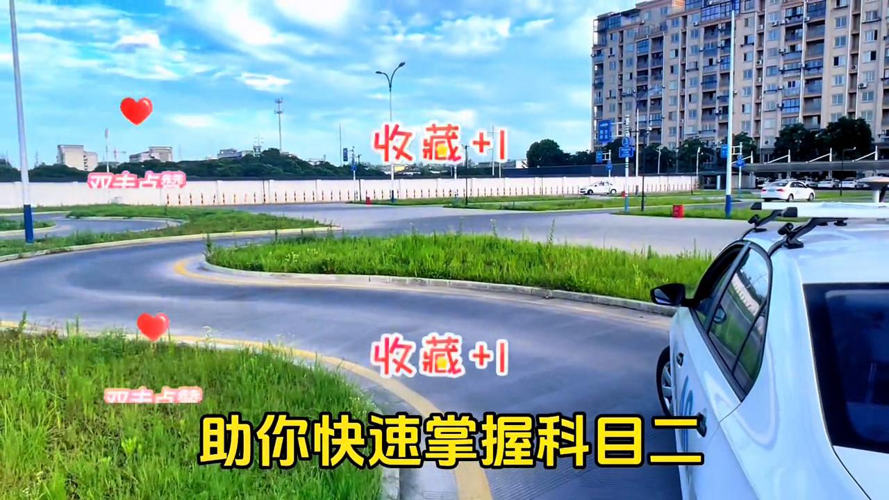 怎样快速记住科目二的考试技巧,驾考科目二全过程技巧讲解