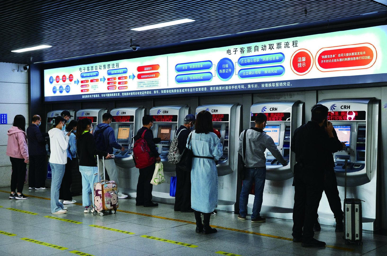 好大一张网——中国铁路12306客服网探秘（报告文学）/王雄