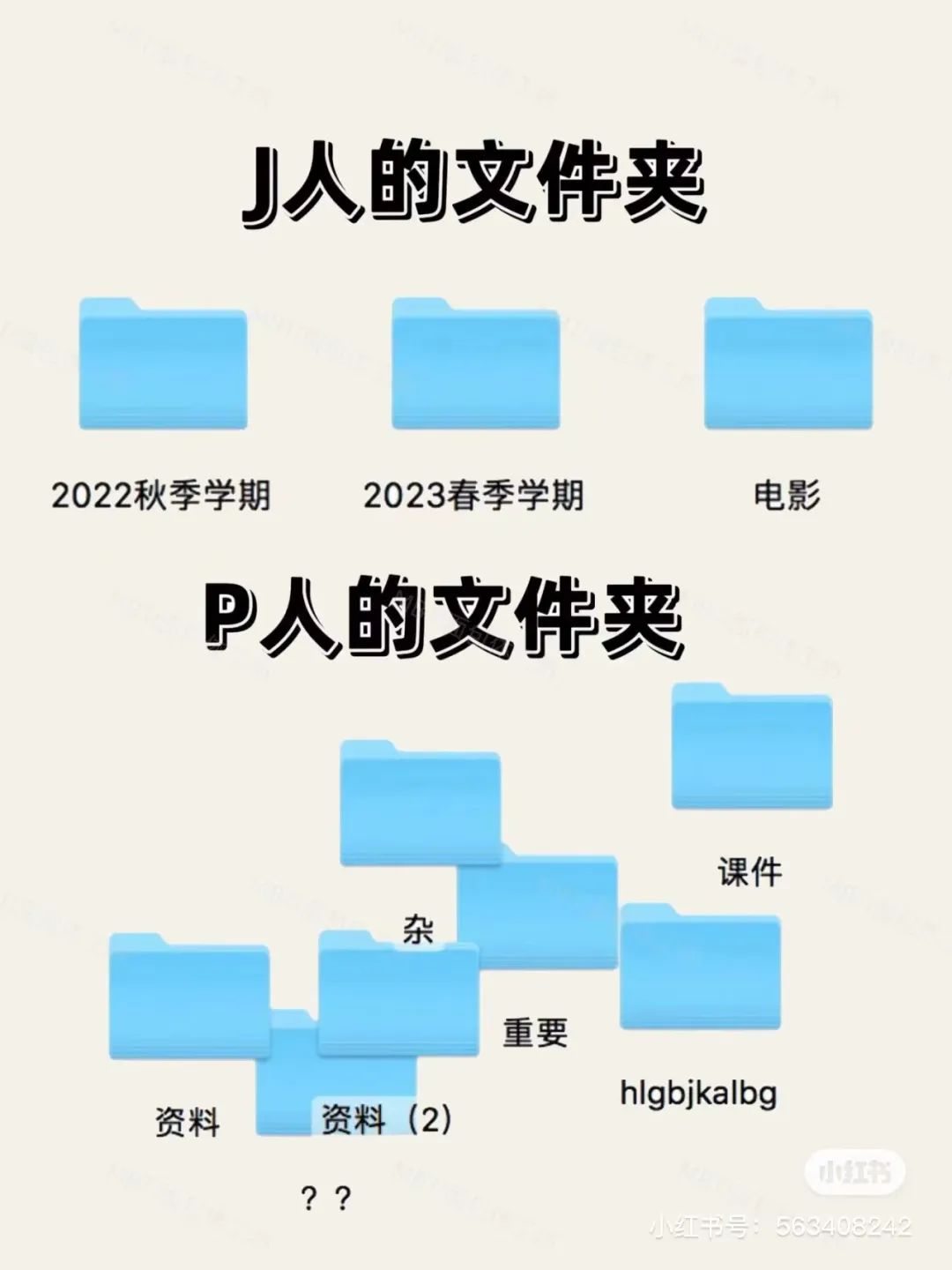 最佳很火的人格测试,2022年超准人格测试