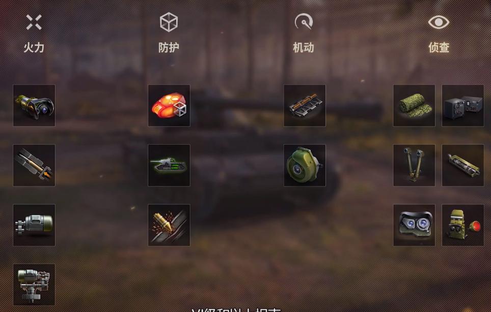 鐜╄浆鎵嬫満閰嶄欢,鐜╄浆閰嶄欢