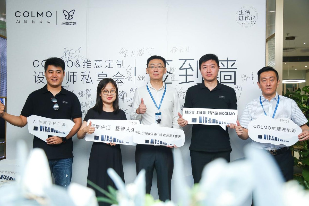 colmo品牌招商如何,colmo品牌愿景