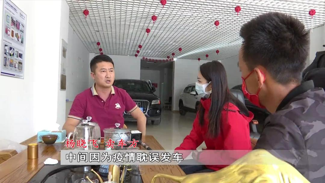 呼和浩特一男子首付4万多买车交了钱却迟迟提不了车......