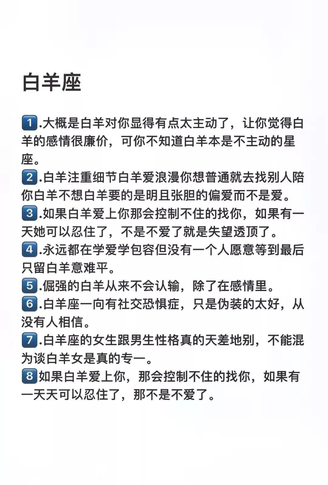 十二星座天蝎座最恐怖的样子,十二星座里天蝎座战斗力有多强