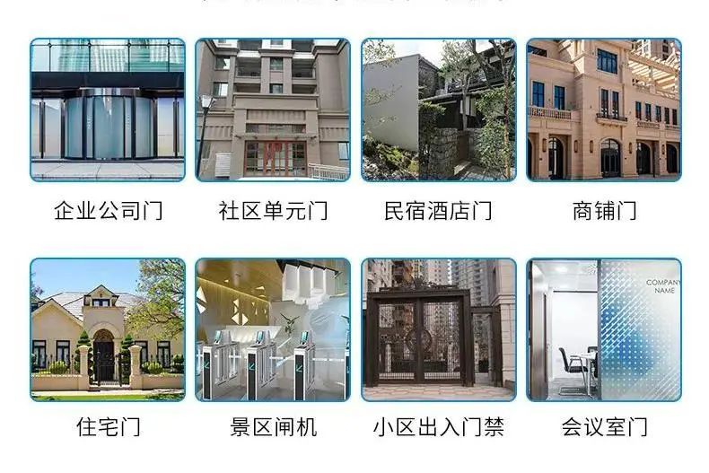 安全警示智能卫士,智能安防助力保障居民生活安全