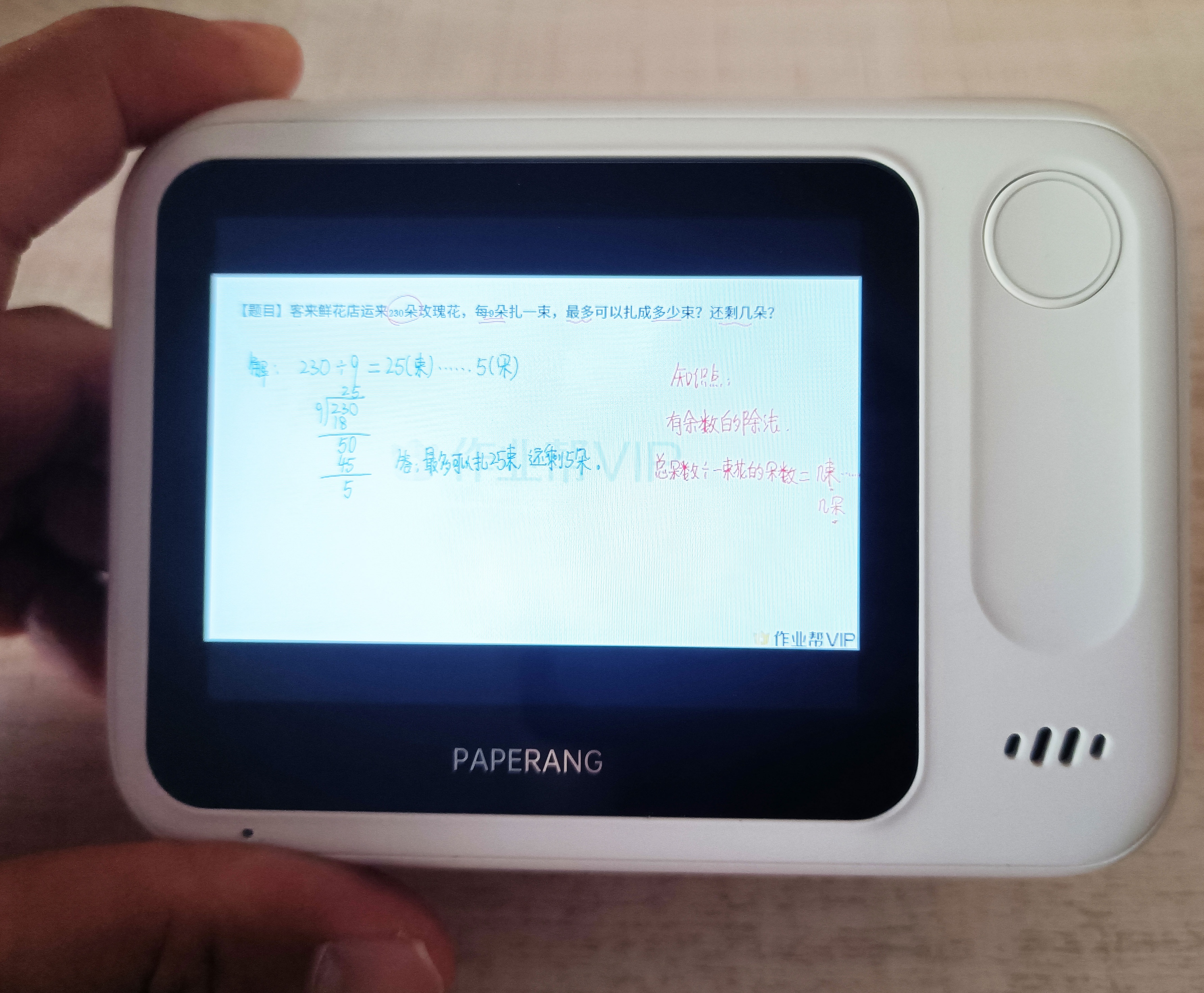 喵喵机N1错题打印机测评,喵喵打印机n1s2使用教程