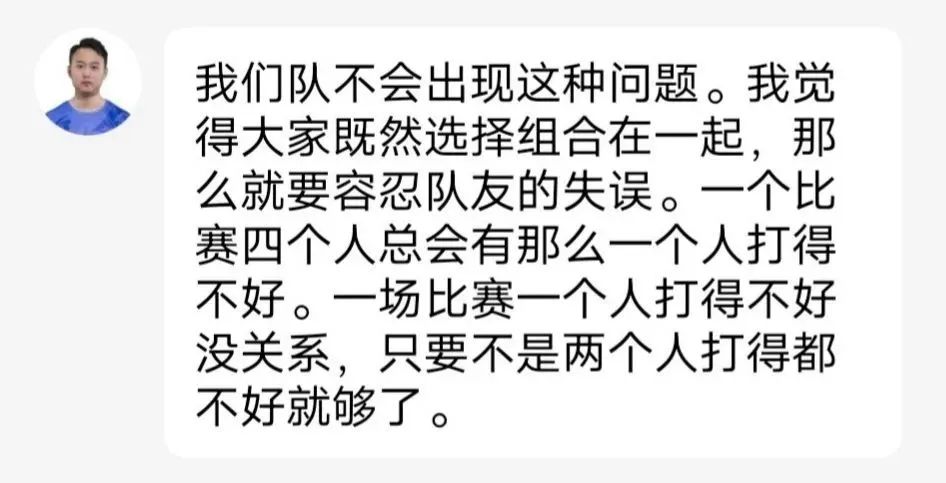 湖南名将vs天津决战风云比赛回放,天津决战风云vs湖南名将第四局