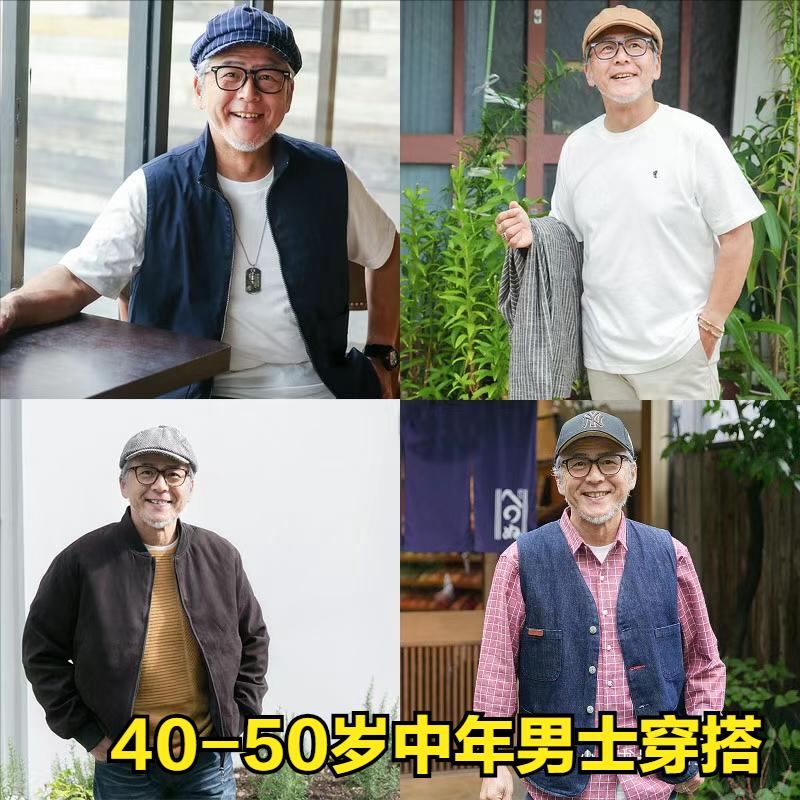 中年男人夏天穿什么衣服好看,中年男人夏季穿什么服装好