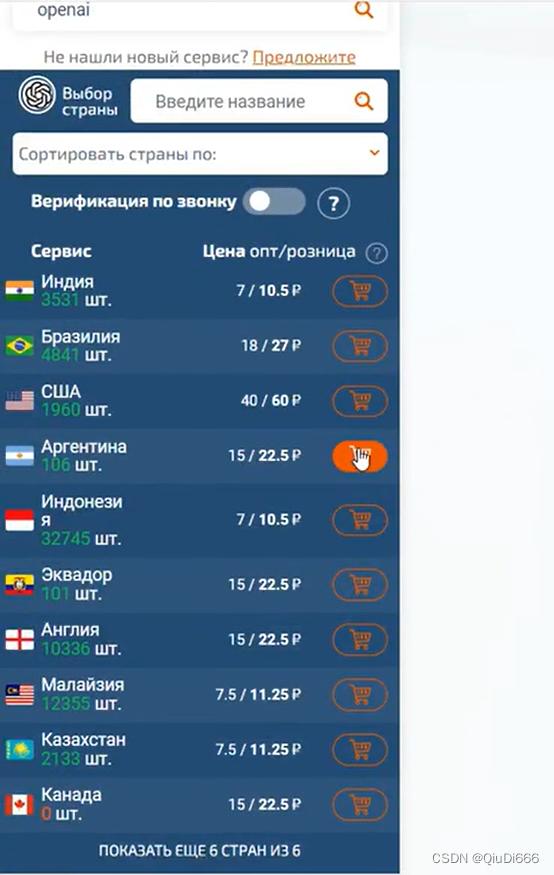 chatgpt财富密码在哪里,ChatGPT带来的新一轮商机