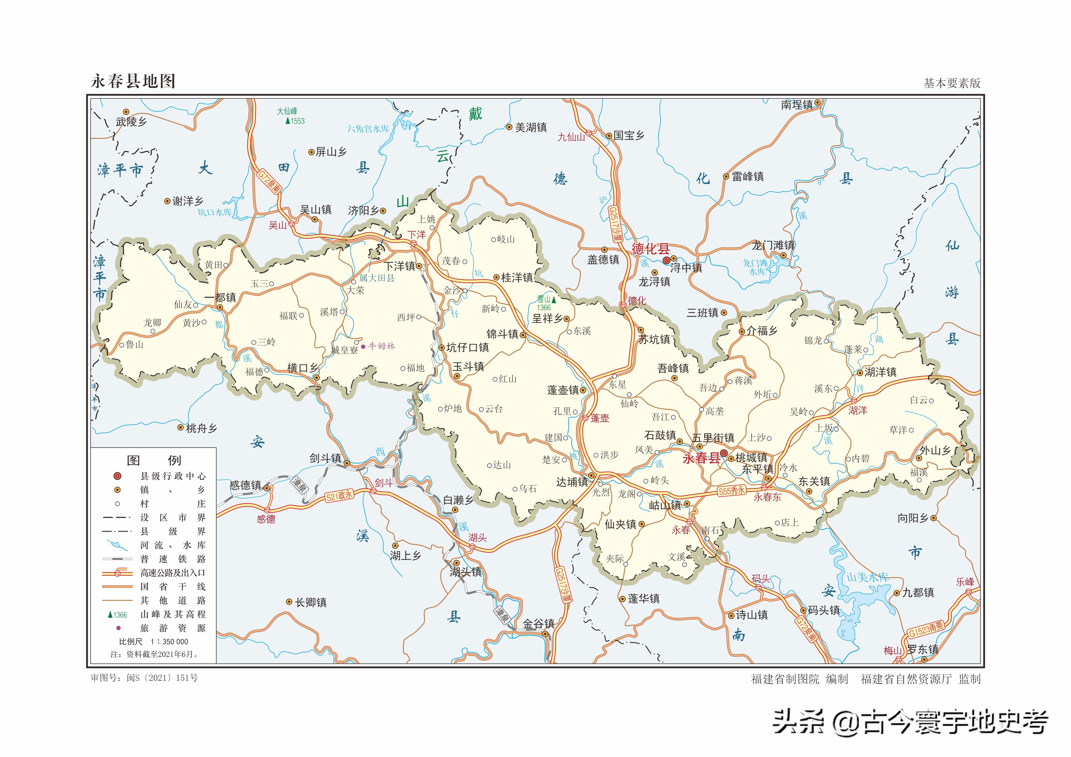 娴欐睙鐪佺寤虹渷鍦板浘,绂忓缓鐪佽繛姹熷幙鍦板浘
