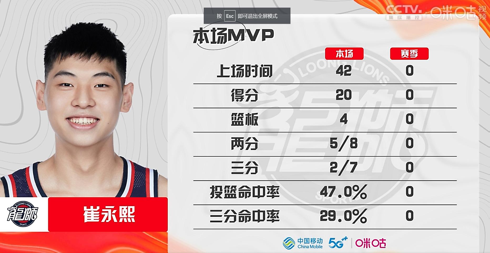 陶汉林骂裁判完整视频,陶汉林怒喷极端球迷