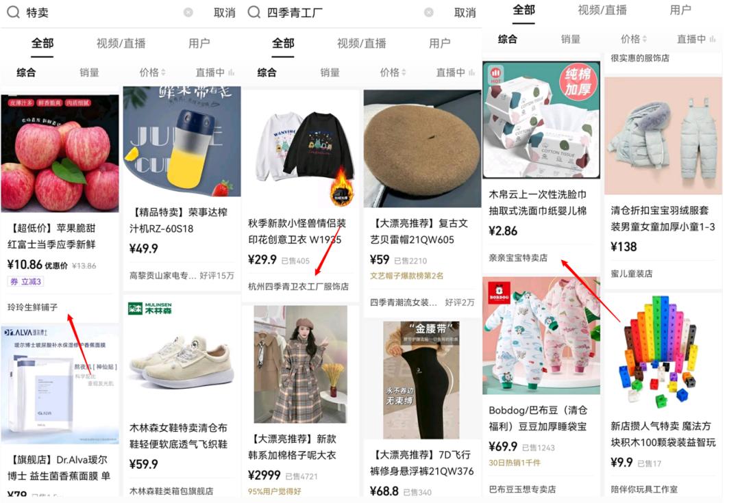 抖音电商独立app将上线,抖音电商独立app公测