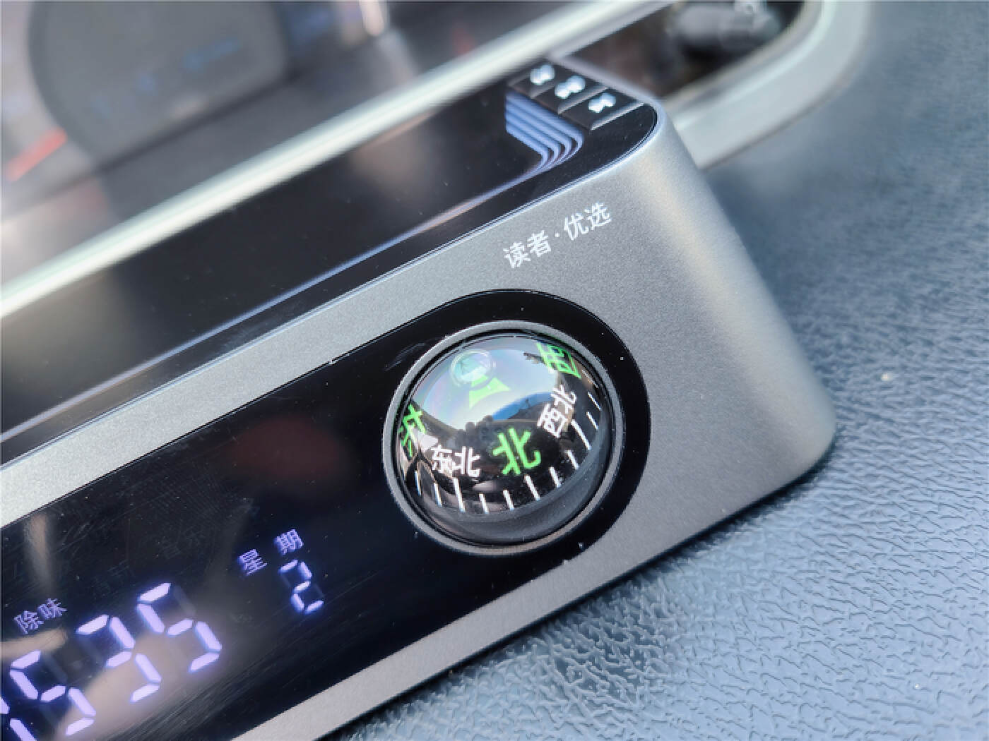 云海畅游新车宝使用方法,云海畅游a6