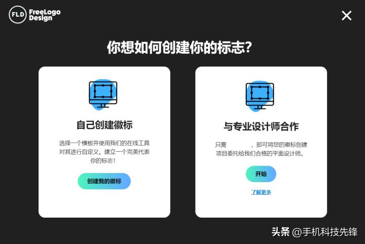 Logo设计真的很难吗,logo设计不要钱的软件有哪些