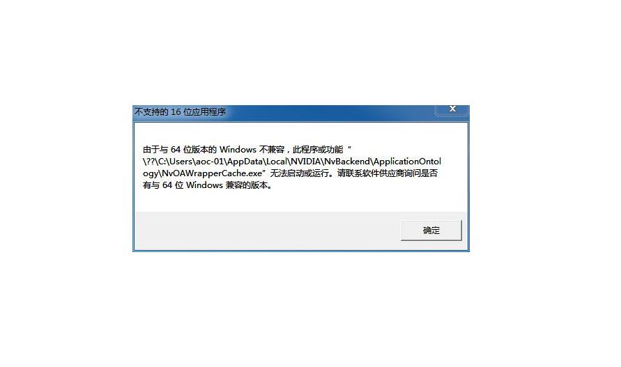 这些电脑蓝屏问题你遇到几种,各个电脑蓝屏的样子