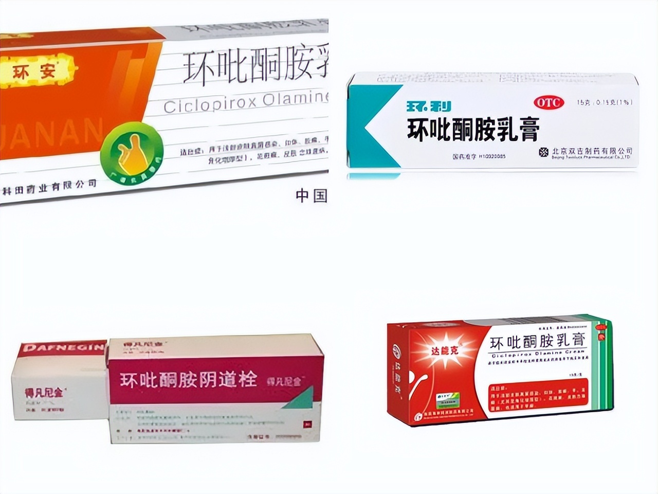 严重的癣病吃什么抗真菌药,治癣痒的药物有哪种