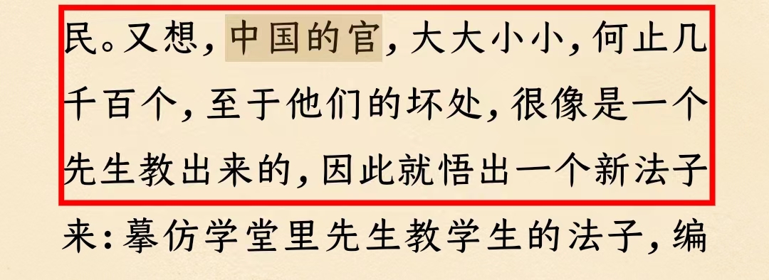 101年前，在*场官**沉浮11年的鲁迅，用《端午节》戳穿了*场官**的弊病