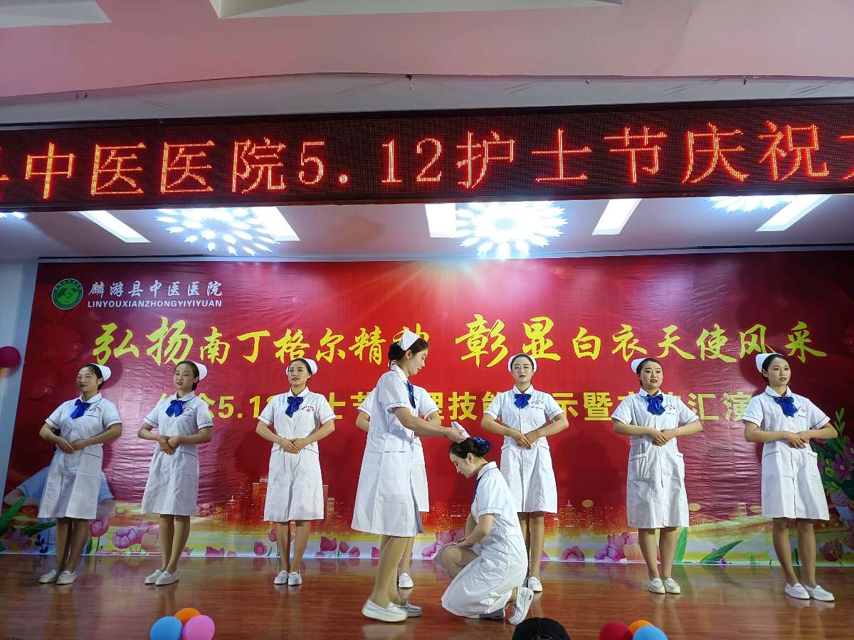 护士节舞蹈护理节目,护理表演护士节