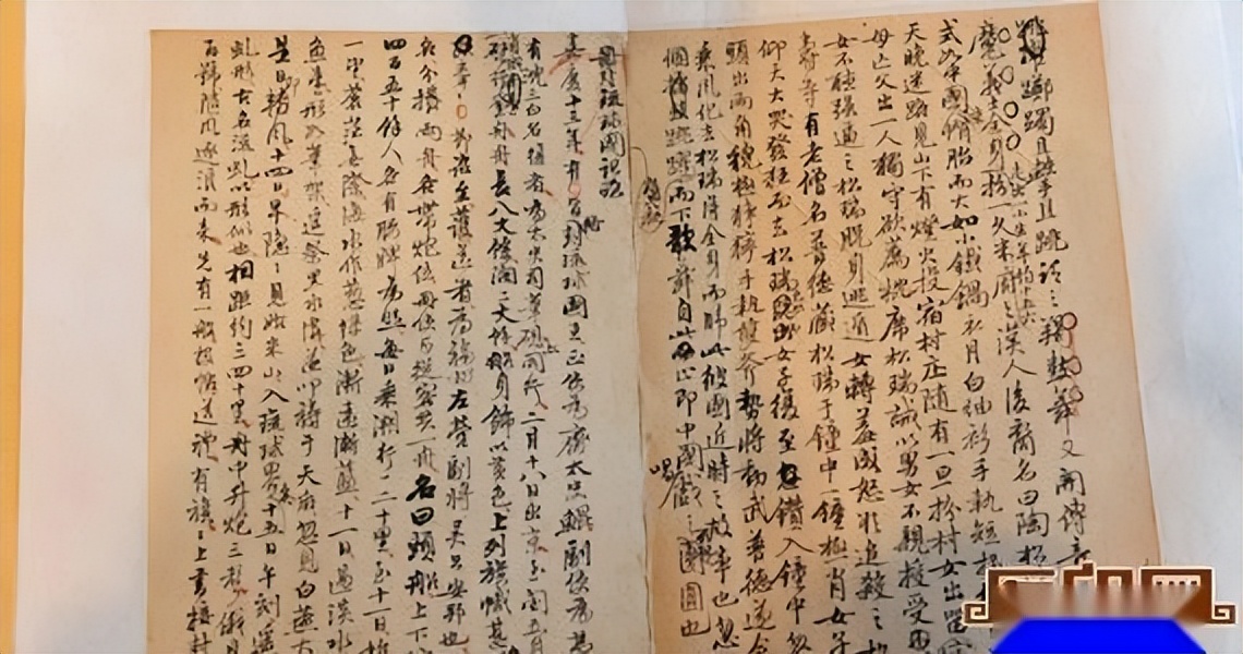 鐞夌悆涓庢棩鏈殑鐪熷疄鎯呭喌,缁嗚鐞夌悆鐨勯偅浜涗簨