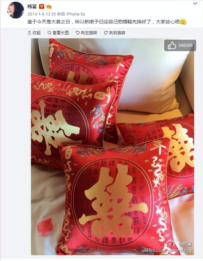 内娱报道杨幂,娱乐圈资本杨幂