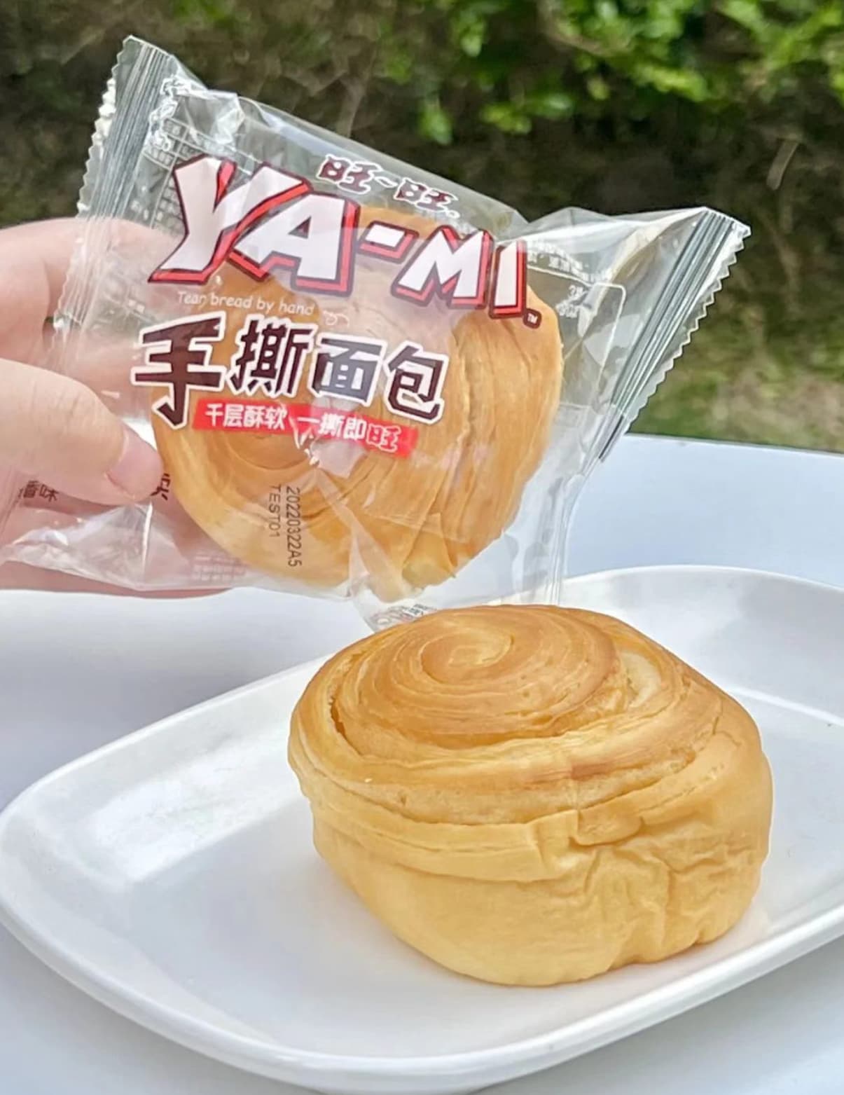 什么是旺旺消息,什么是旺旺仙贝