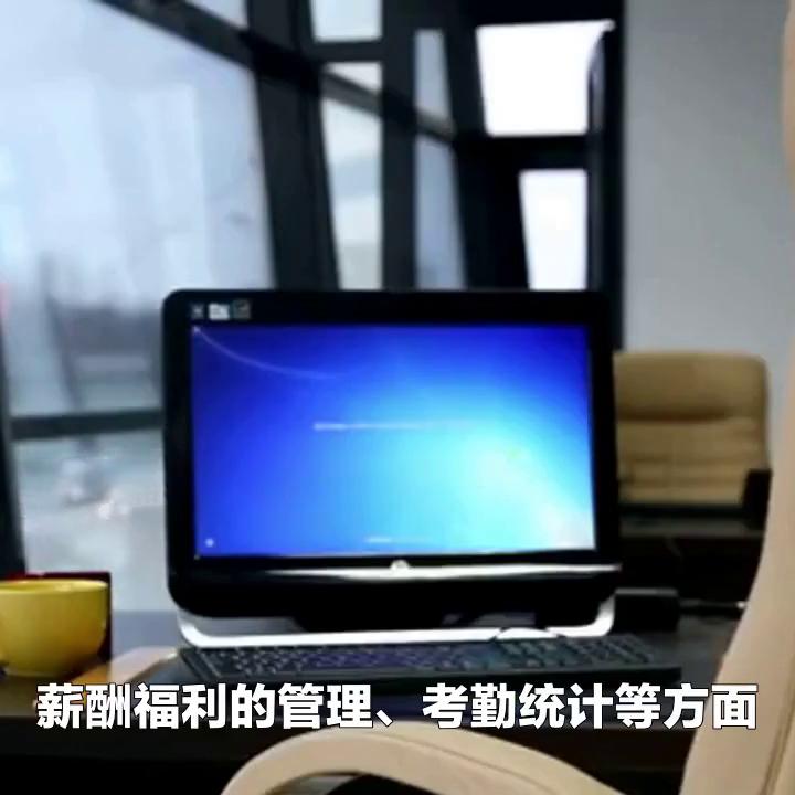 一文读懂我国政府结构,政府部门oa系统