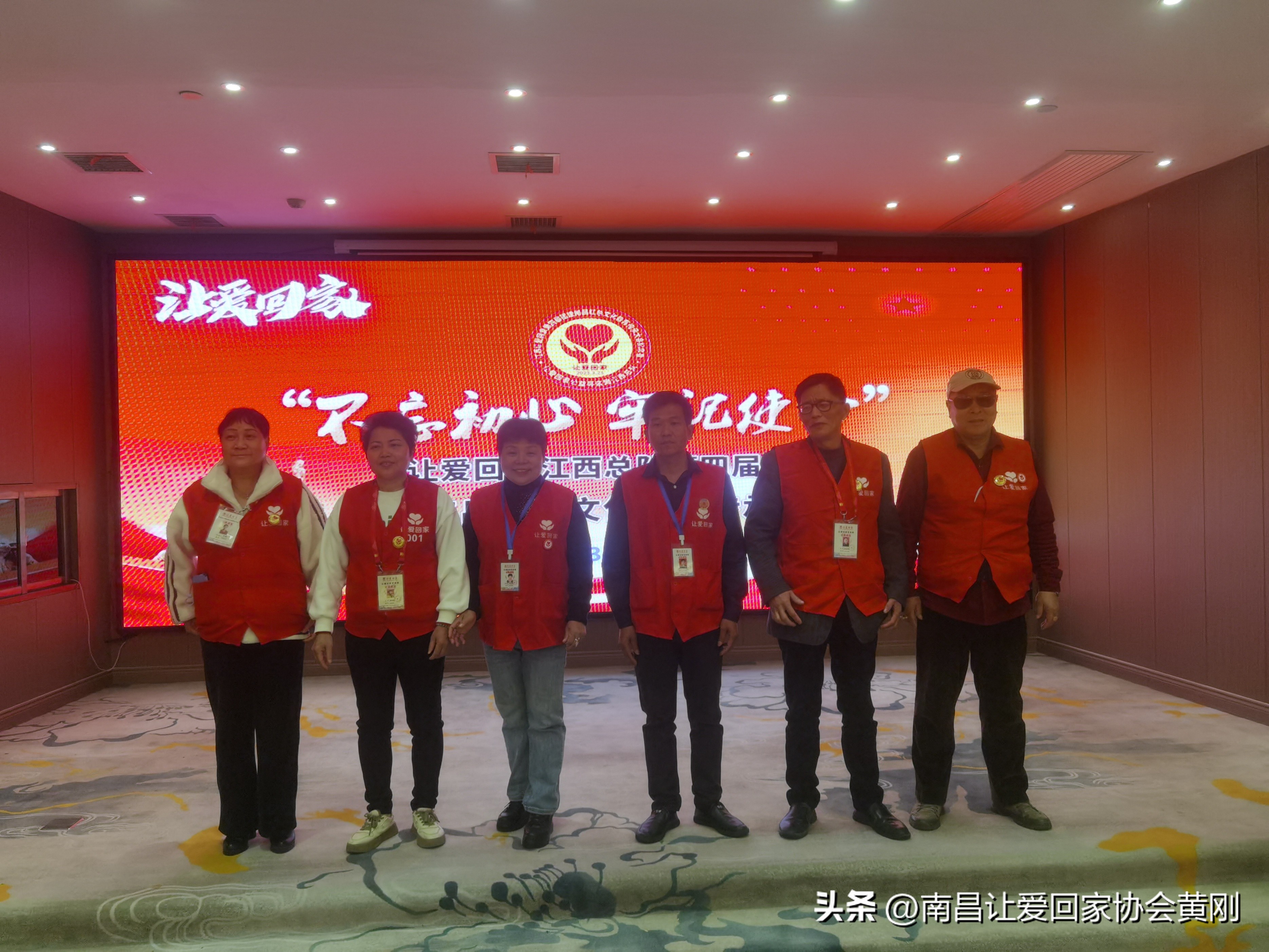 如何弘扬和传承江西红色文化,江西让爱回家