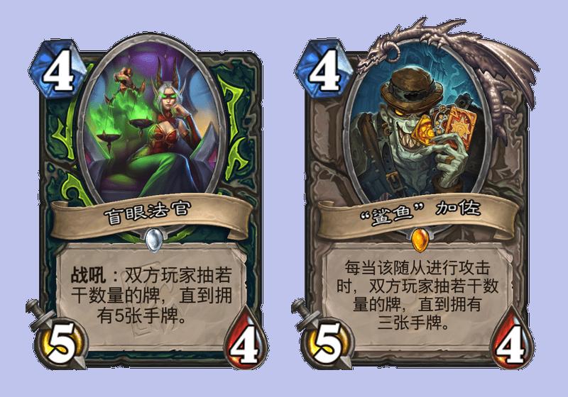 炉石传说快攻奥秘法,炉石传说迷你卡组