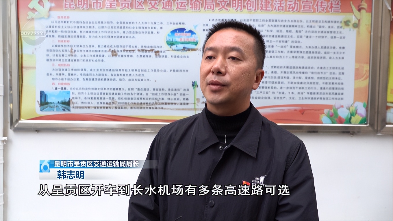 公路创新发展,呈贡交通规划