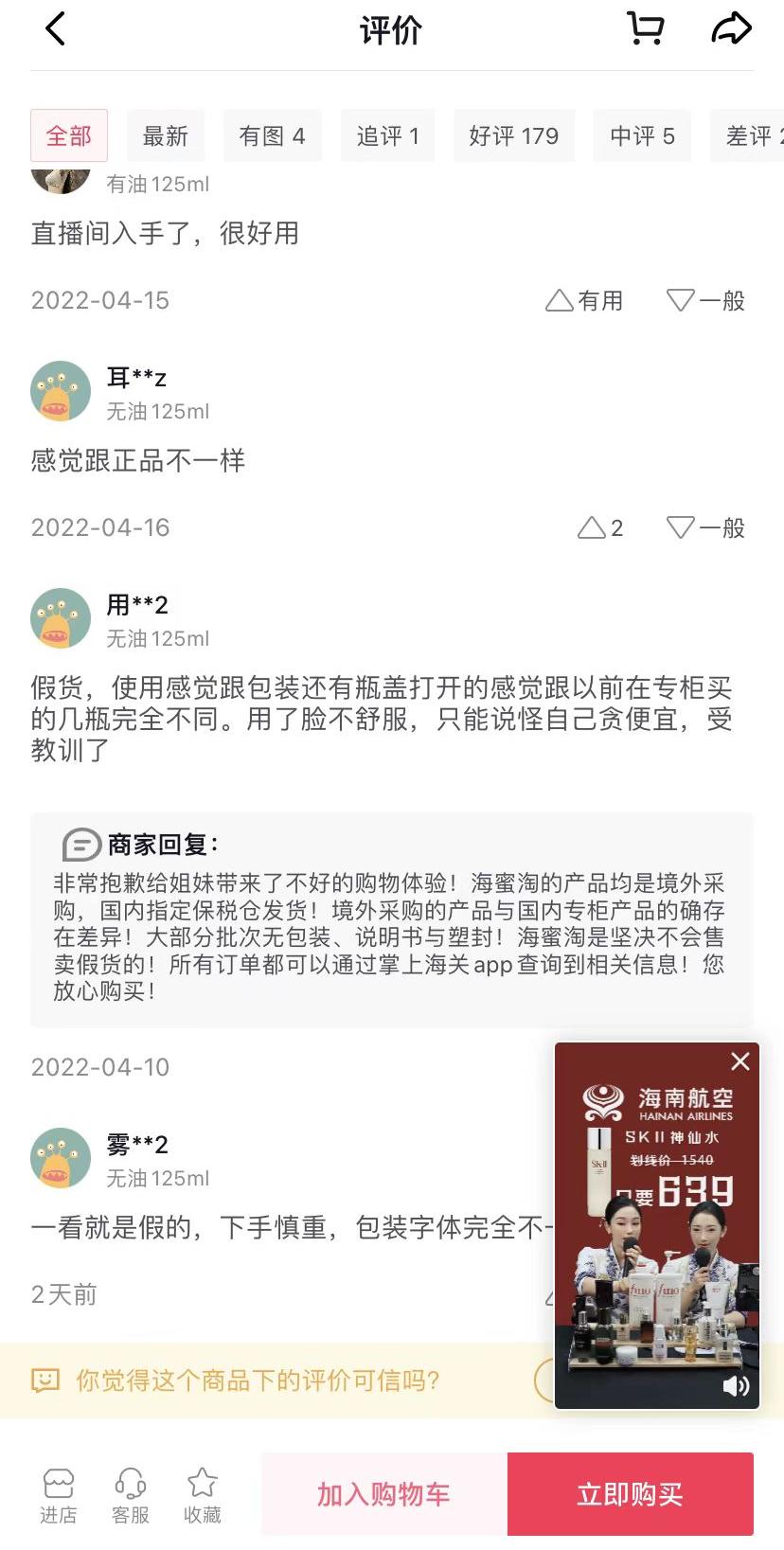 国航空姐转型主播,空姐转行做美食博主