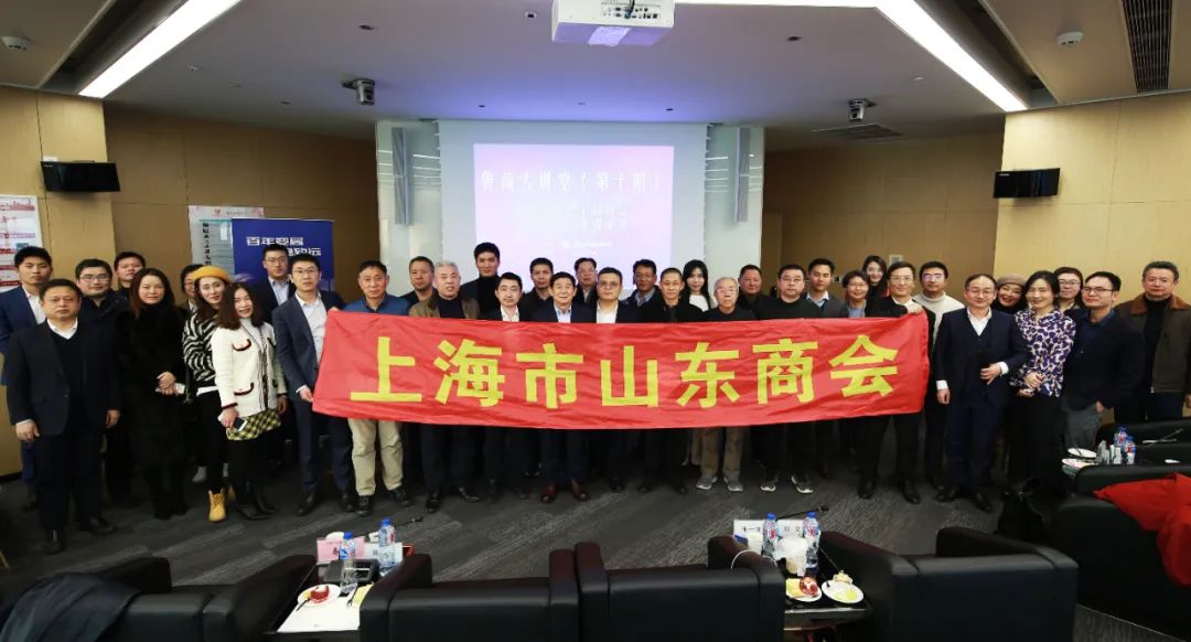 大讲堂走向辉煌第10期,鲁商大讲堂第二期