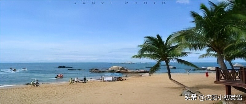 沈阳43中学九年级上学期英语月考,沈阳43中学2024八下英语月考卷