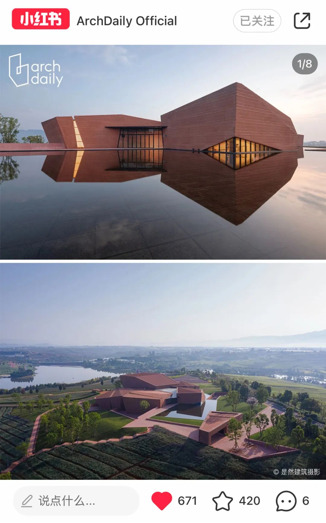 2020十大最美建筑,2022最美建筑