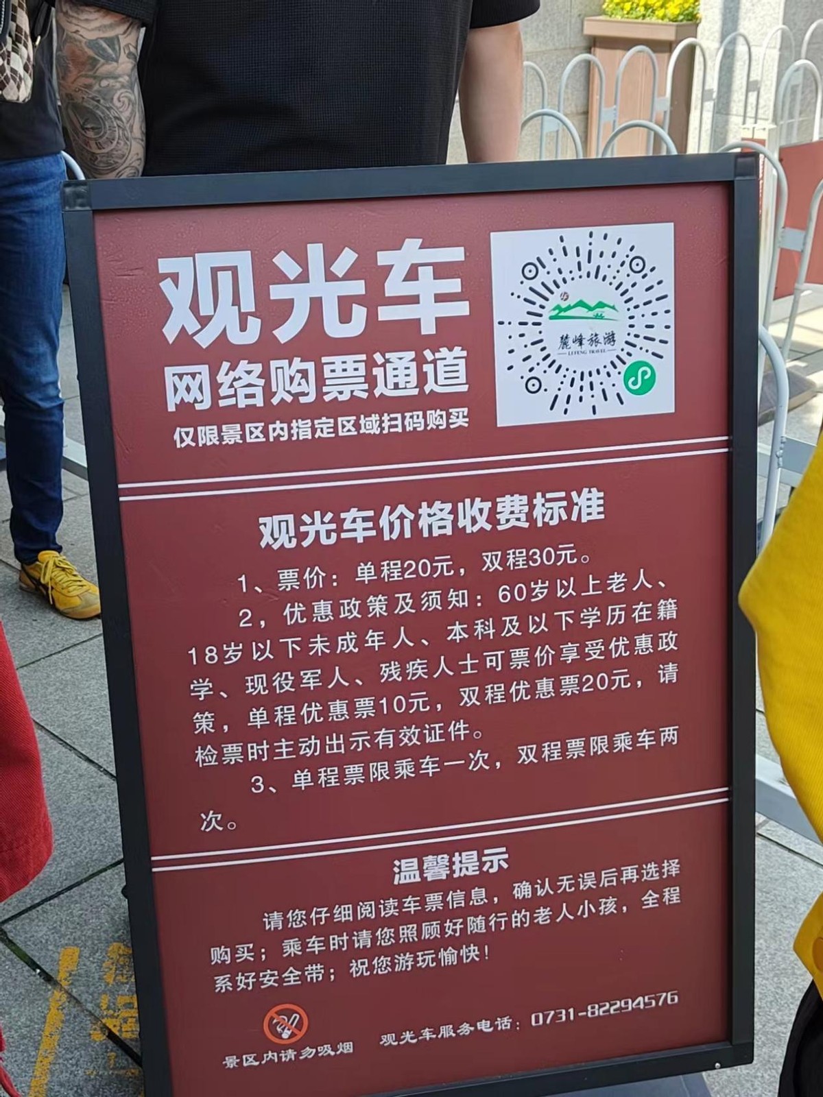 玩转长沙攻略,带你玩遍长沙攻略