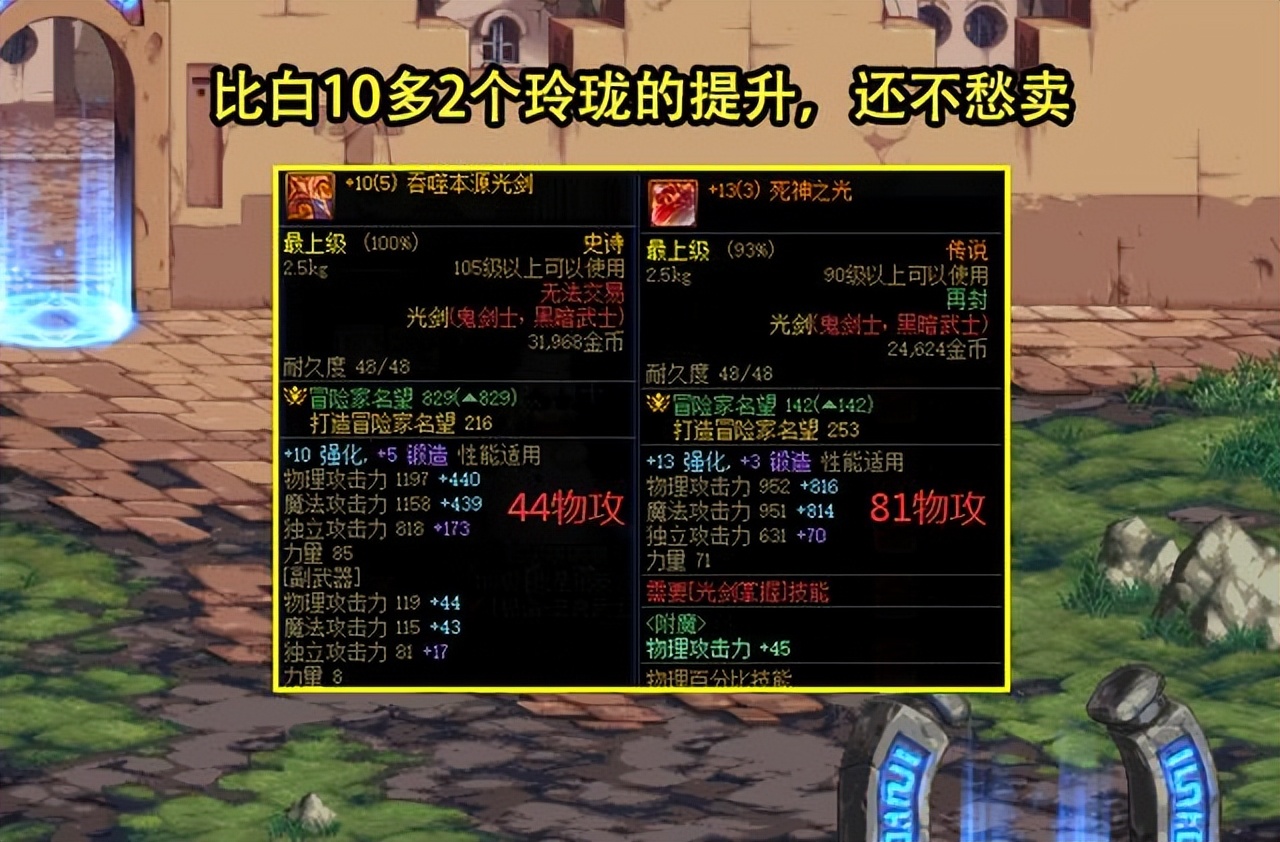 dnf四轮有什么额外奖励,dnf一到四阶段奖励