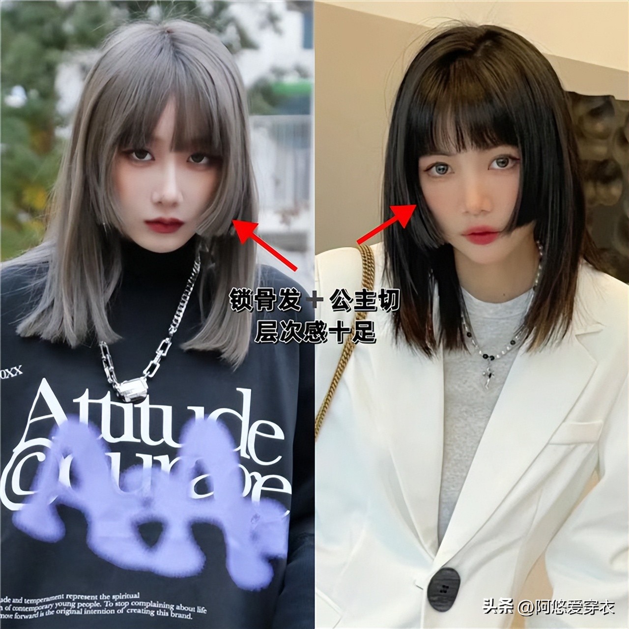 今年火了一款发型漫画锁骨发,2020年最流行的发型锁骨发圆脸