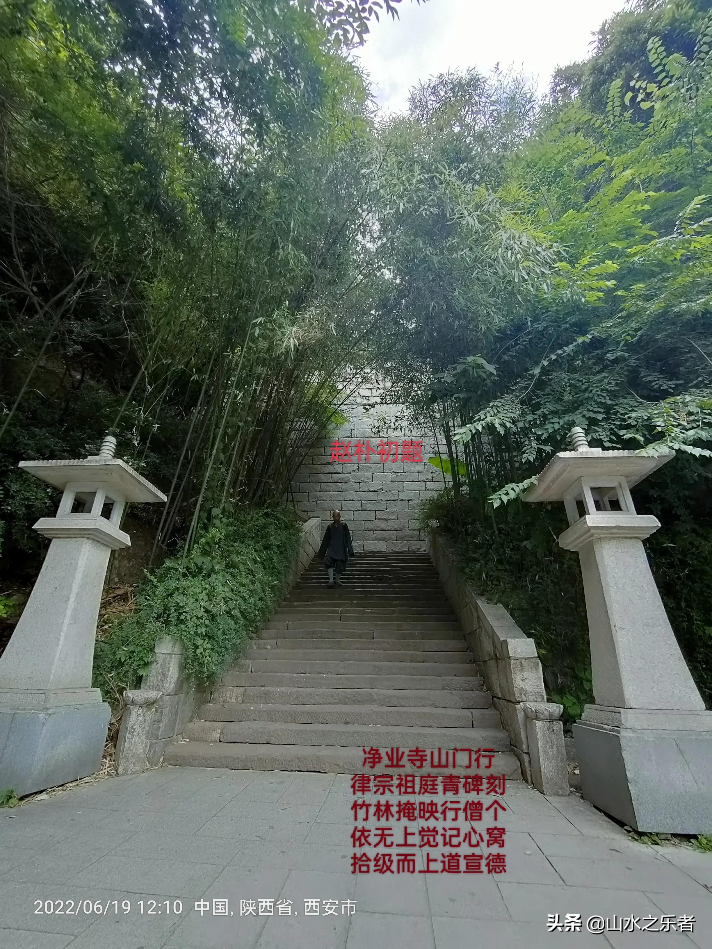 律宗祖庭净业寺纪录片,律宗祖庭净业寺玄都坛