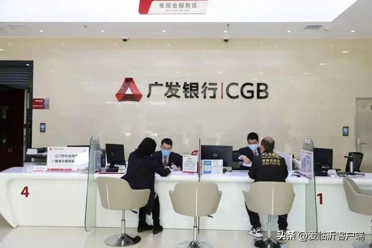 广发银行被罚事件,广发银行被罚超2.2亿元