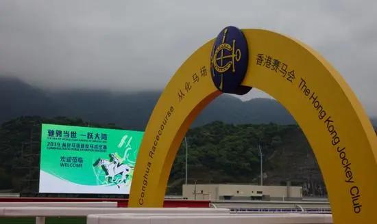 香港赛马场是各阶层文化的小集合