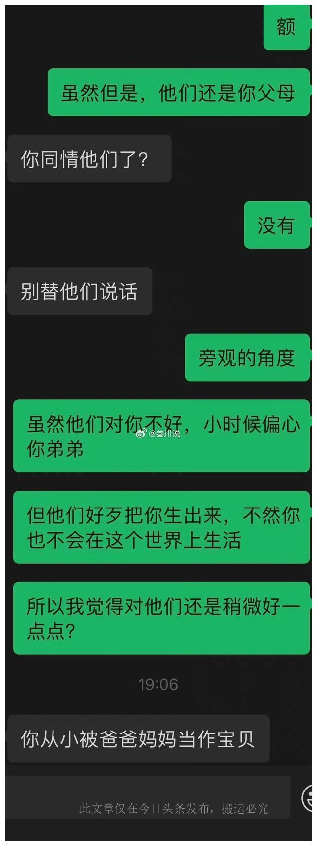 女朋友父亲得重病该不该向她借钱,女友父母病危找男友借钱