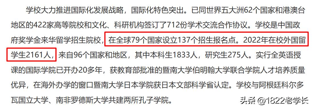 世界qs名校排名中国,全球名校qs排名