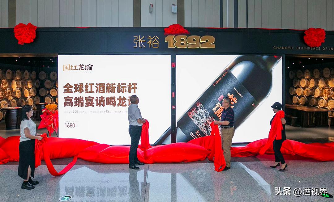 两正向、三聚焦，张裕的定力与张力