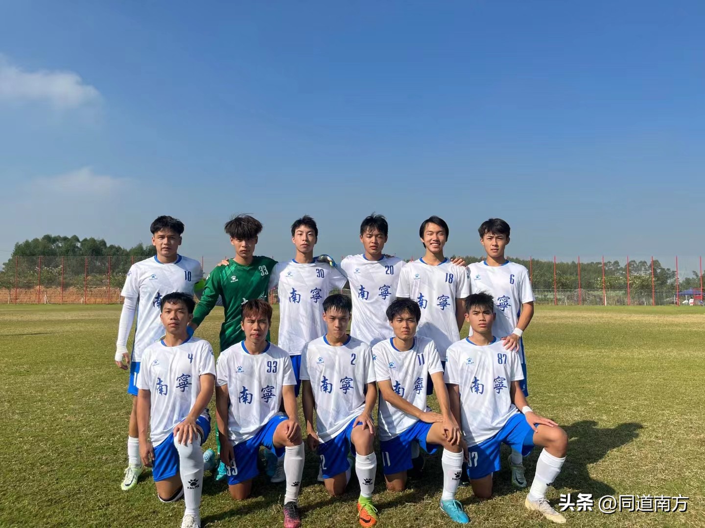 广西区运会400米决赛,广西区运会分组