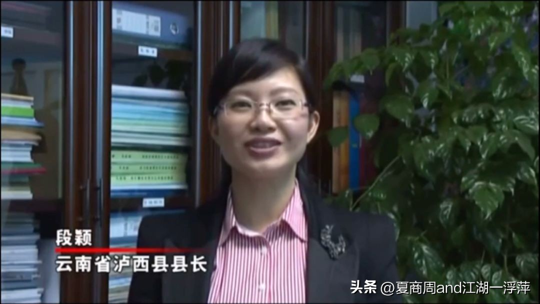 段颖身体铺路与多人发生不正当性关系，但远不如湖南第一女贪官！